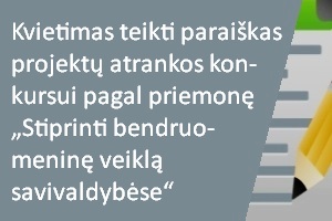 Kvietimas teikti paraiškas projektų atrankos konkursui pagal Nevyriausybinių organizacijų veiklos stiprinimo 2023–2025 metų veiksmų plano 2.1.1.1 priemonę „Stiprinti bendruomeninę veiklą savivaldybėse“